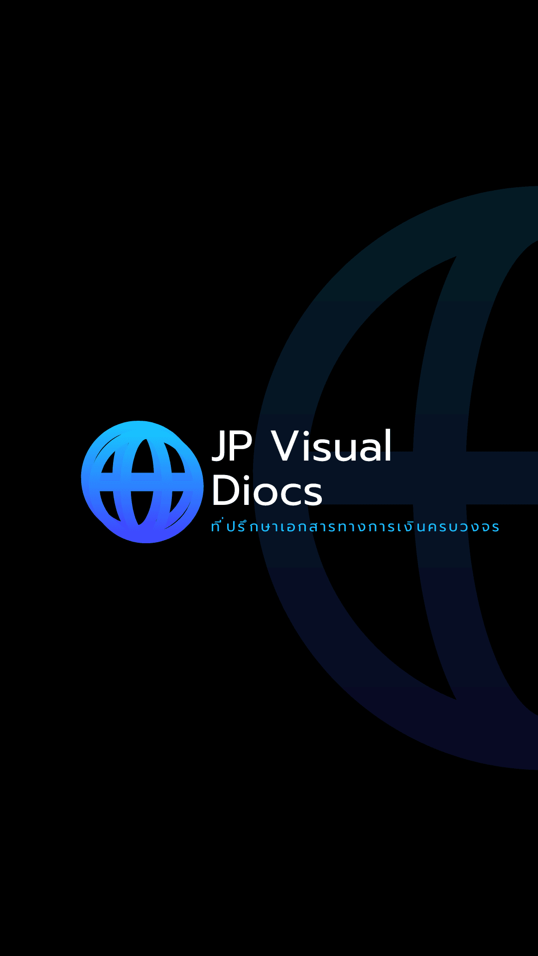 รับดูแลการตลาดครบวงจรทุกสายอาชีพขาวดำเทา